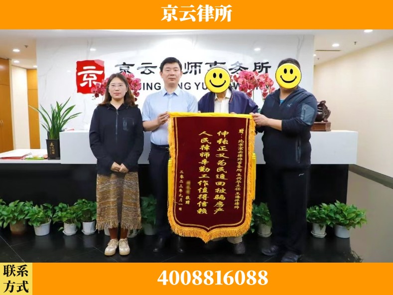 北京-养殖场征地补偿律师